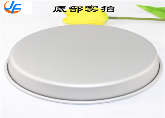 RK Bakeware China Foodservice NSF Round Alumínio Bolo Pão de Alumínio Pizza Pão de Alumínio Pizza Tray