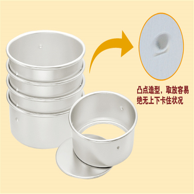 Rk Bakeware China Retângulo redondo Removível Anodizado de Alumínio Mould Cake Cake Pan Cake Tin